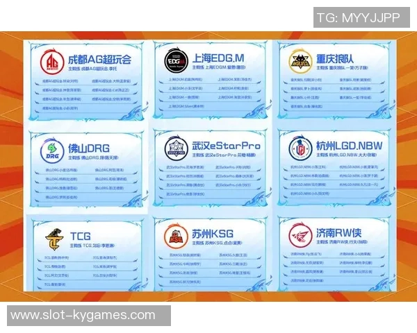 esports数据电竞实时数据分析王者荣耀EDG战队比赛经验与策略探讨