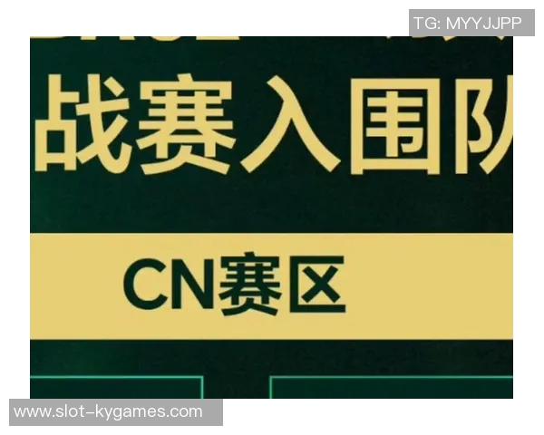 城市赛特别报道EDG战队转型之路的挑战与机遇分析实时新闻